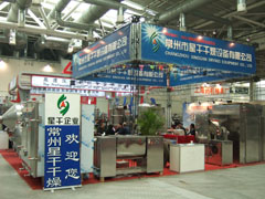 第32屆全國(guó)制藥機(jī)械博覽會(huì)